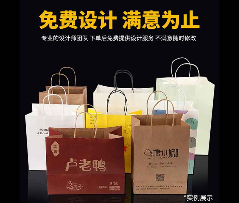牛皮纸袋