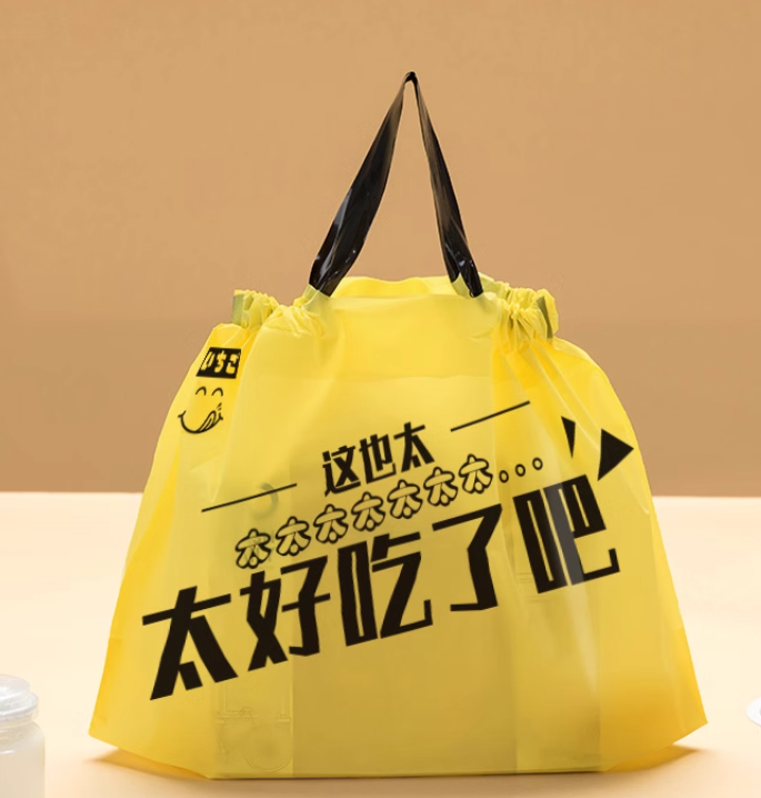 加厚餐饮束口袋定制印LOGO