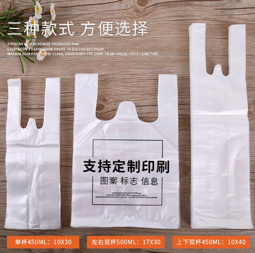 加厚手提塑料袋外卖打包袋